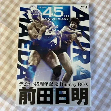 마에다 아키라 데뷔 45주년 Blu-ray BOX