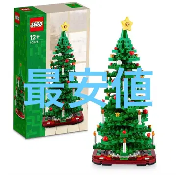 레고 크리스마스 트리 40573