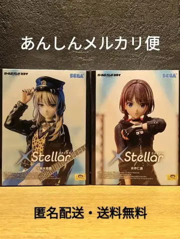 걸즈밴드클라이 피규어 2체 세트