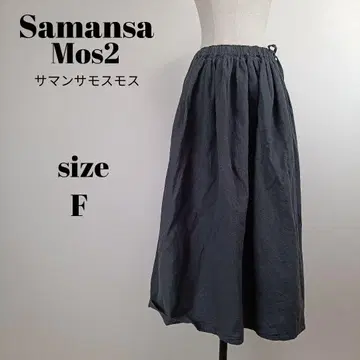 [ a2154 ] 사만사 모스모스 린넨 혼방 롱 개더 스커트 F