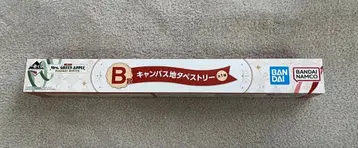 미세스 그린애플 1번 복권 B상 캔버스 천 태피스트리