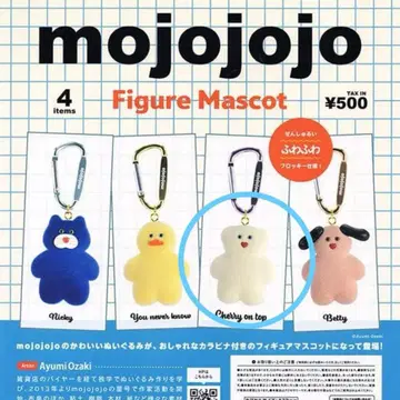 mojojojo 가챠 키링