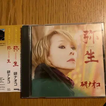 LOVE LIFE LIVE 야요이 NAOKO KEN 켄 나오코