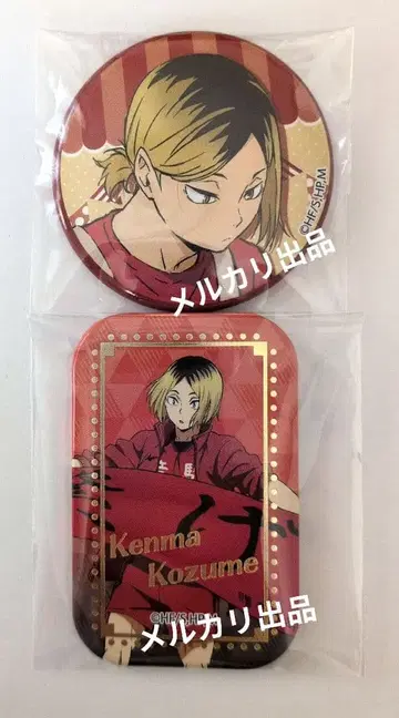 하이큐 캔뱃지 코즈메 켄마