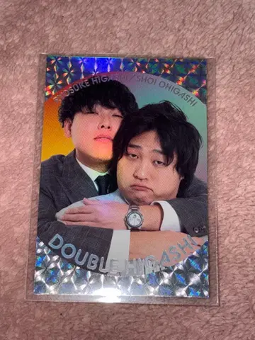 더블 히가시 6th Edition 카드 쿠츠키