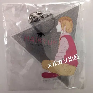 하이큐 아크릴 키링 코즈메 켄마