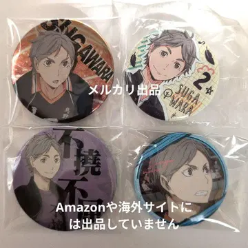 하이큐 캔뱃지 스가와라 코시