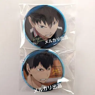 하이큐 캔뱃지 카게야마 토비오