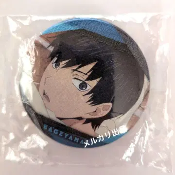 하이큐 캔뱃지 애니메이션 장면 카게야마 토비오