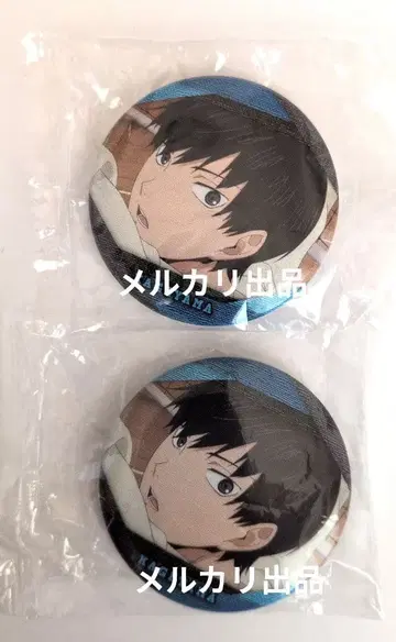 하이큐 캔뱃지 애니메이션 장면 카게야마 토비오