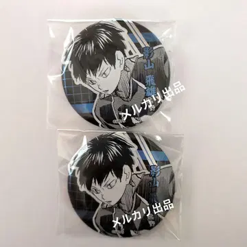 하이큐 캔뱃지 원화 카게야마 토비오