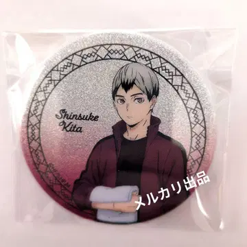 하이큐 캔뱃지 키타 신스케