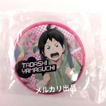 하이큐 캔뱃지 야마구치 타다시