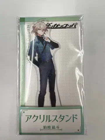 단간론파 아크릴 스탠드 하가쿠레 린토