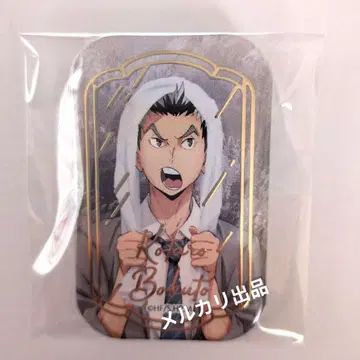 하이큐 스퀘어 캔뱃지 보쿠토 코타로