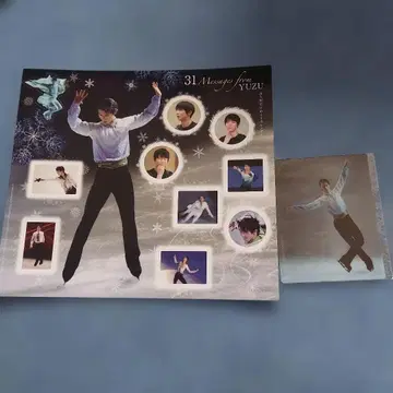 하뉴 유즈루 일력 달력 스티커 씰 미사용 새상품