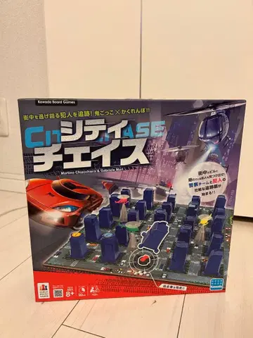 시티 체이스 보드게임