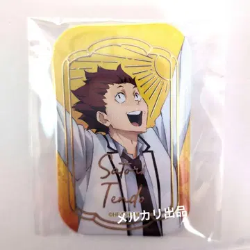 하이큐 캔뱃지 텐도 사토리