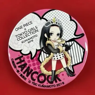 원피스 도쿄 걸즈 컬렉션 TGC 구마모토 핸콕 캔뱃지