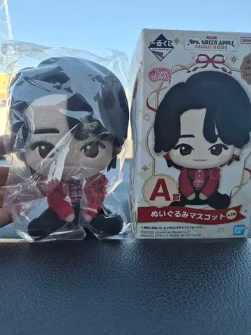 미세스 그린애플 봉제 인형 마스코트