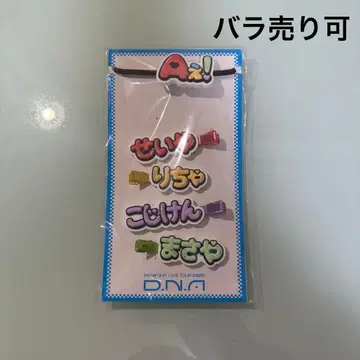 A! group . 헤어 클립