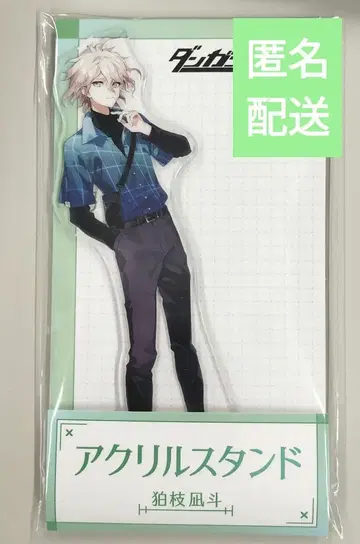 단간론파 로손 코마에다 나기토 아크릴 스탠드