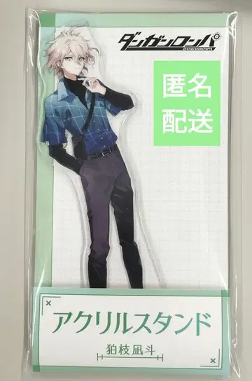 단간론파 로손 코마에다 나기토 아크릴 스탠드