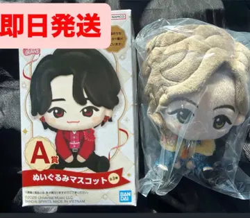 Mrs. GREEN APPLE 1번 복권 봉제 인형 후지사와 료카