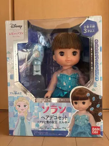 레민&소란 소란 헤어 데코 세트 엘사