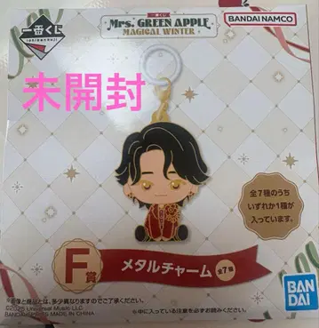 미개봉 Mrs. GREEN APPLE 제일복권 메탈 참 F상