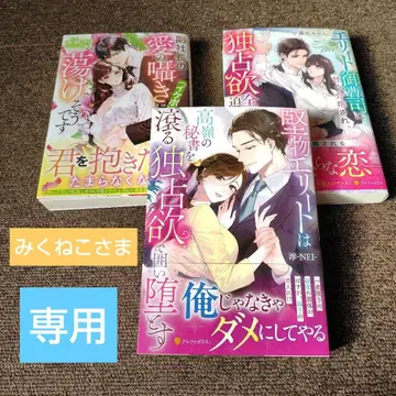 12월 신간 이터니티 북스 3권 세트