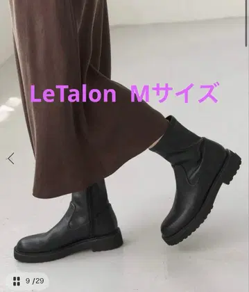 르 탈롱 트랙 밑창 핏 숏부츠