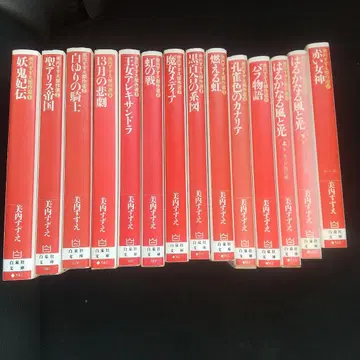 미우치 스즈에 걸작집