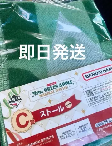 미세스 제일복권 C상 스톨 마법 같은 겨울