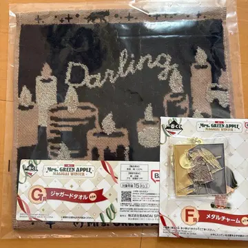 Mrs. GREEN APPLE 제일복권 메탈 참 & 타월 세트