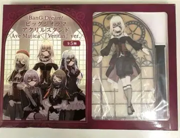 모리 판타지 한정판 삼각 하츠카 도로리스 아베무지카 아크릴 스탠드