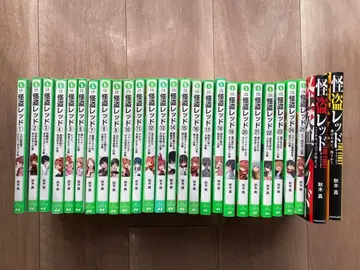 괴도 레드 1~25권 + THE FIRST 2권 세트