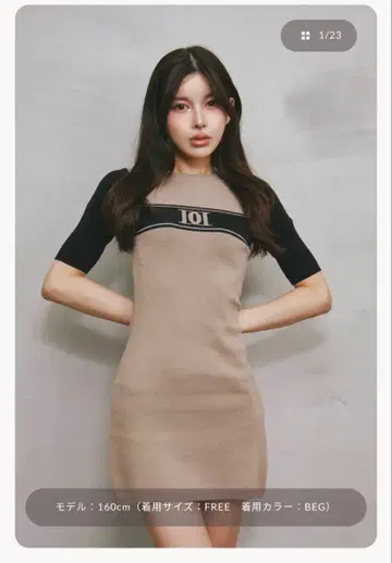 Darich DD 로고 바이컬러 미니 원피스 F-L 사이즈 베이지