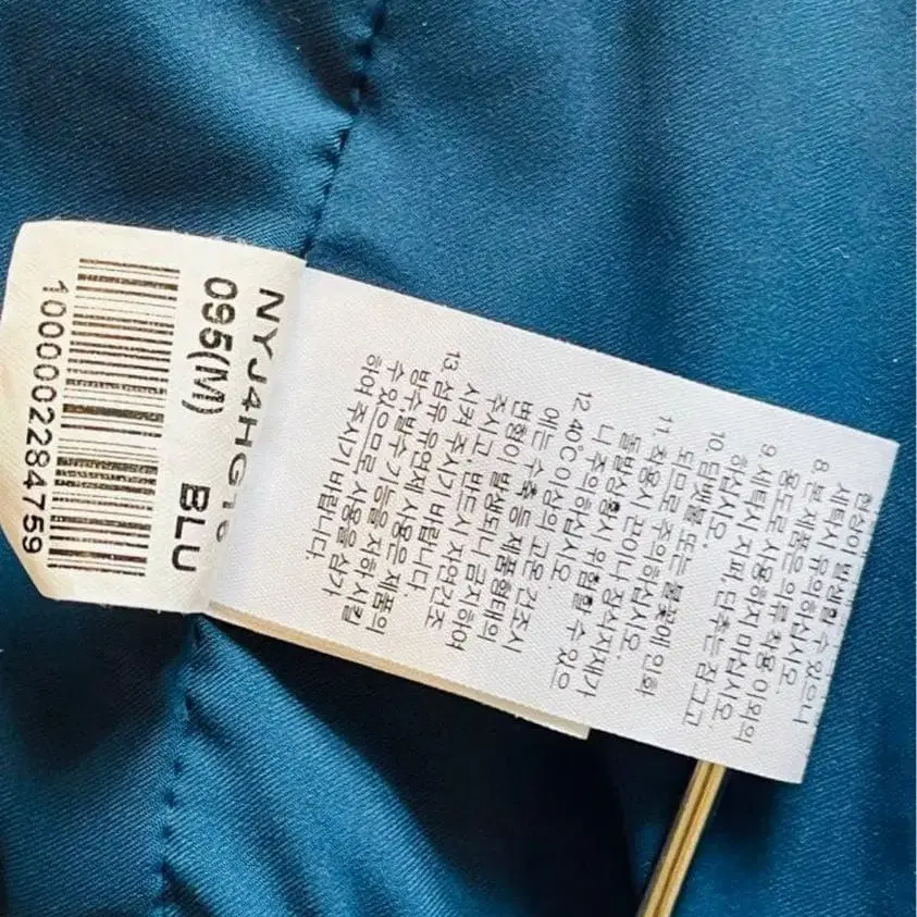 12번째 상품 이미지