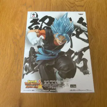 슈퍼 드래곤볼 히어로즈 베지트 초절정 기교 제3탄