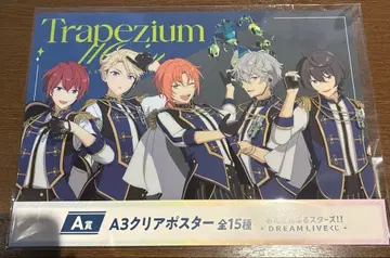 앙스타 스타라이 복권 A상 클리어 포스터