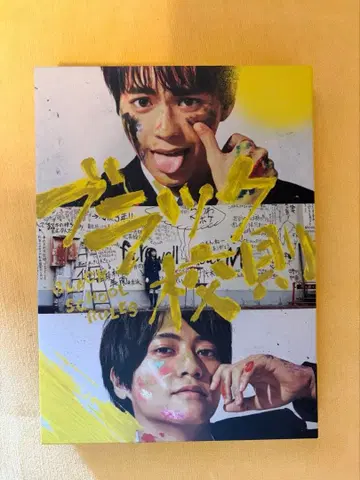 블랙 교칙 Blu-ray