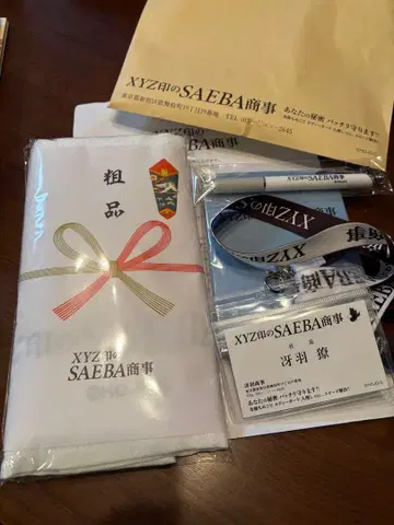 시티헌터 크라우드 펀딩 답례품