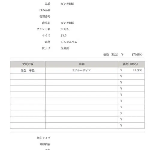 6번째 상품 이미지