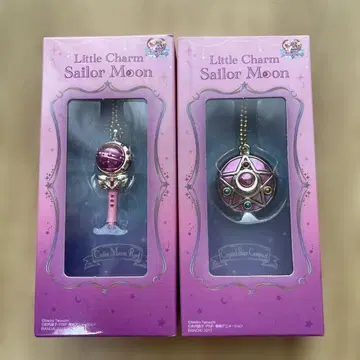 미개봉 새상품 세일러문 리틀참