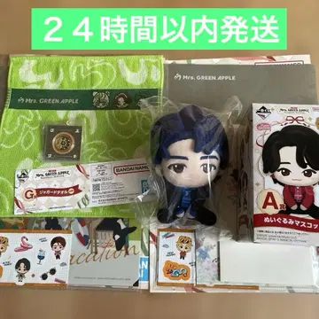 Mrs. GREEN APPLE 제일복권 묶음 판매