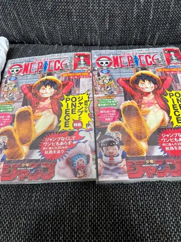 미개봉 새상품 원피스 매거진 제20호 루피 프로모션 포함 2권 세트