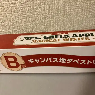 MRS. GREEN APPLE 1번 복권 B상 태피스트리