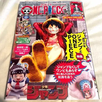 원피스 매거진 프로모션 포함 ONEPIECE