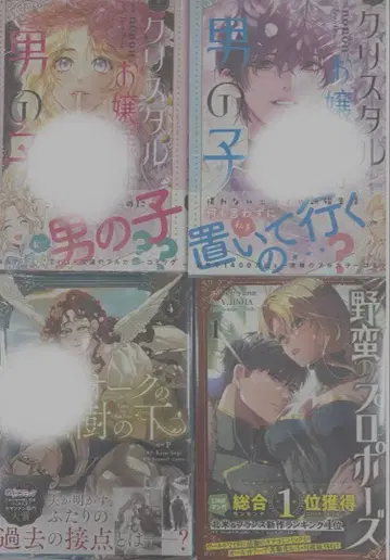 오크의 나무 아래 (4) 외